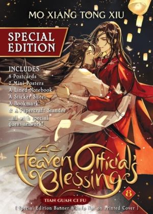 Heaven Official's Blessing vol. 8 special edition (Boy's Love Novel) >Out of Print<