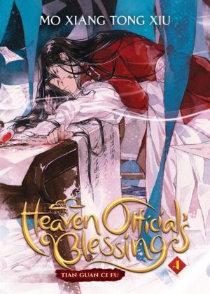 Heaven Official's Blessing vol. 4 (Boy's Love Novel)