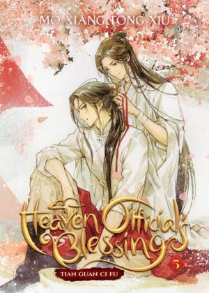 Heaven Official's Blessing vol. 5 (Boy's Love Novel)