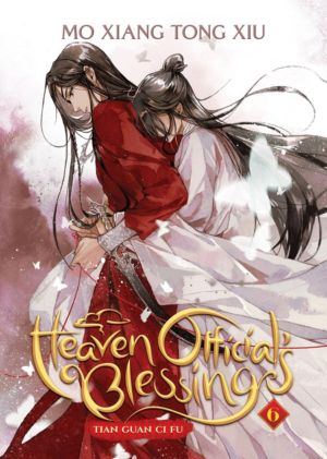 Heaven Official's Blessing vol. 6 (Boy's Love Novel)