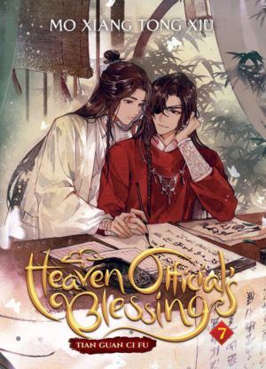 Heaven Official's Blessing vol. 7 (Boy's Love Novel)