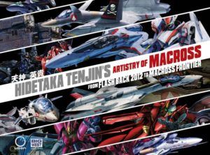 Hidetaka Tenjin's Artistry of Macross vol. 1: From Flash Back 2012 to Macross Frontier (Hard Cover) (Art Books)