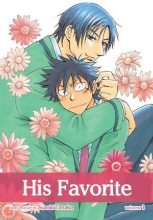 His Favorite vol. 01 (Boy's Love manga) 1