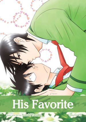 His Favorite vol. 10 (Boy's Love manga)