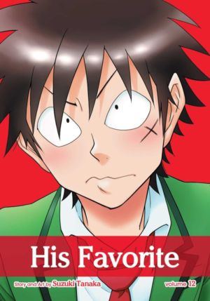 His Favorite vol. 12 (Boy's Love manga)