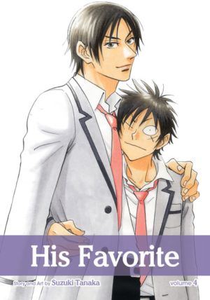 His Favorite vol. 04 (Boy's Love manga) 4