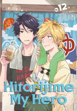 Hitorijime My Hero vol. 12 (Boy's Love manga)