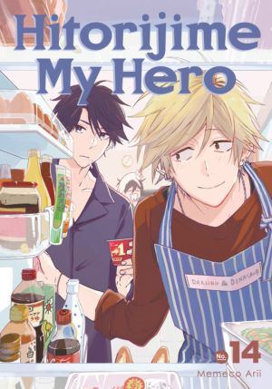 Hitorijime My Hero vol. 14 (Boy's Love manga)