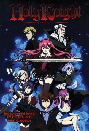 Holy Knight complete series (Blu-ray) (Japanese Animation)