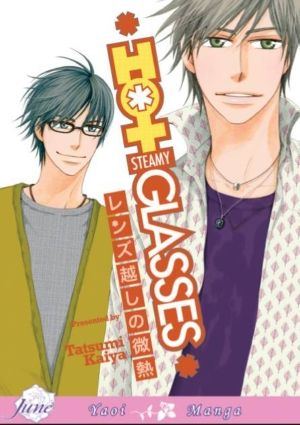 Hot Steamy Glasses (Yaoi manga)