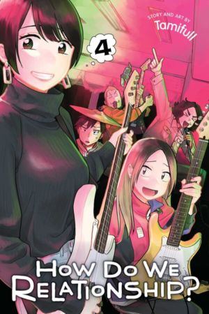 How Do We Relationship? vol. 04 (Yuri manga) 4