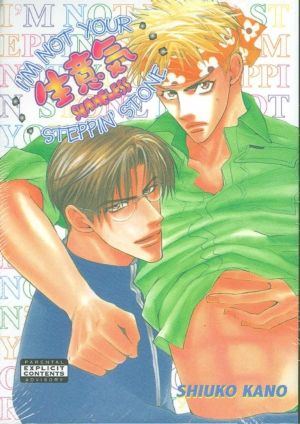 I'm Not Your Stepping Stone (Yaoi manga)