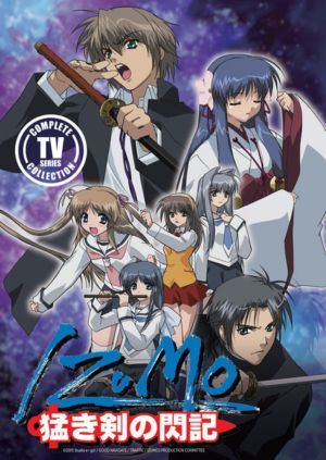 Izumo: Flash of a Brave Sword complete collection (DVD) (Japanese Animation) >Out of Print<