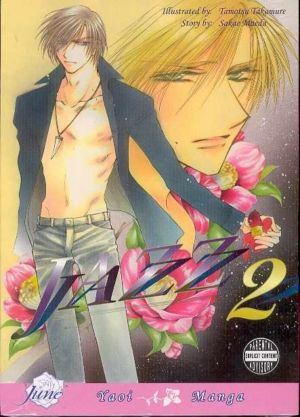 Jazz vol. 2 (Yaoi manga) >Out of Print<