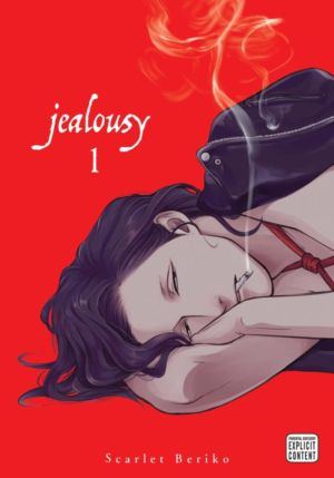 Jealousy vol. 1 (Yaoi manga)