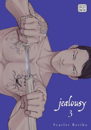 Jealousy vol. 3 (Yaoi manga)