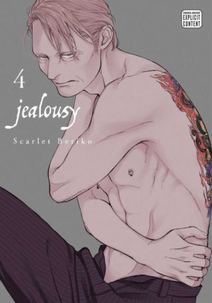 Jealousy vol. 4 (Yaoi manga)