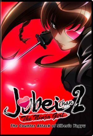Jubei-chan The Ninja Girl 2: The Counterattack Of Siberia Yagyu (DVD) (Japanese Animation)