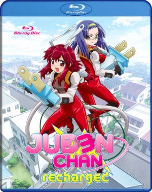 Juden-Chan: Recharged complete (Blu-ray) (Japanese Animation)