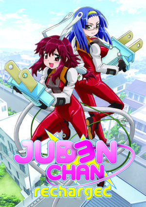 Juden-Chan: Recharged (DVD) (Japanese Animation) >Out of Print<