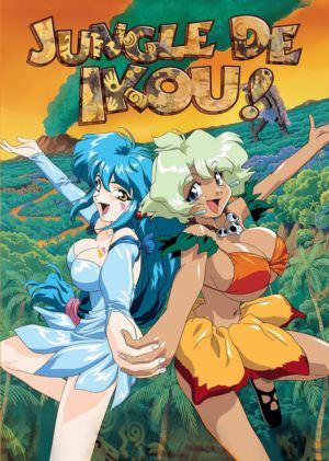 Jungle De Ikou! (DVD) (Japanese Animation)