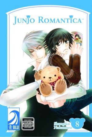 Junjo Romantica vol. 8 (yaoi manga)