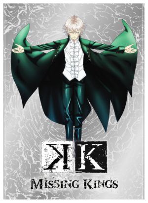 K: Missing Kings (DVD) (Japanese Animation) >Out of Print<