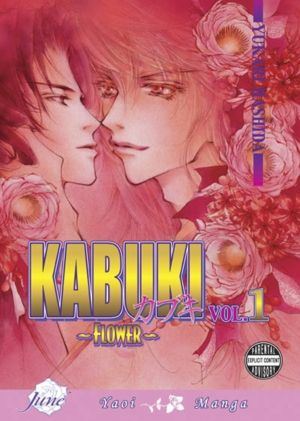 Kabuki vol. 1 (Yaoi manga)