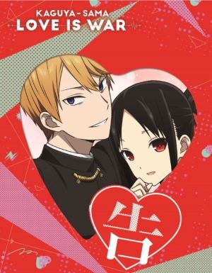Kaguya-sama Love Is War season 1 (Blu-ray) (Japanese Animation)