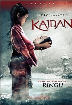 Kaidan (DVD) (Asian Cinema)