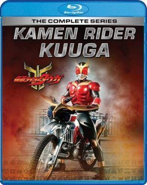 Kamen Rider Kuuga complete series (Blu-ray) (Asian Cinema)