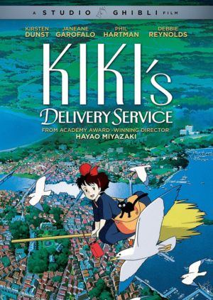 Kiki's Delivery Service (DVD) (Japanese Animation)