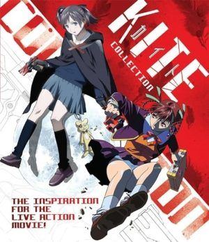 Kite collection (Blu-ray) (Japanese Animation) >Out of Print<
