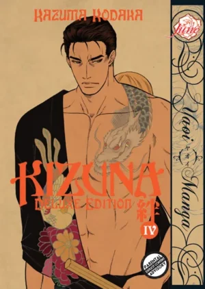 Kizuna vol. 4 (Yaoi manga) >Out of Print<