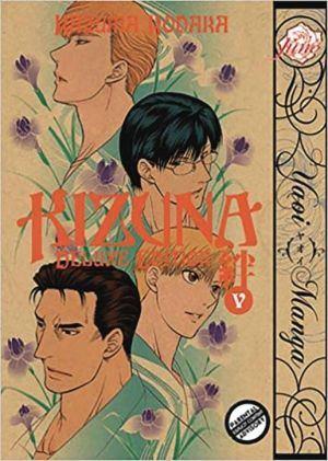 Kizuna vol. 5 (Yaoi manga) >Out of Stock<