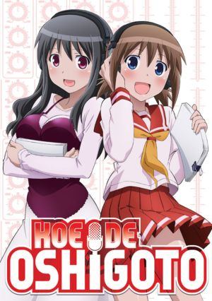 Koe De Oshigoto complete series (DVD) (Japanese Animation)