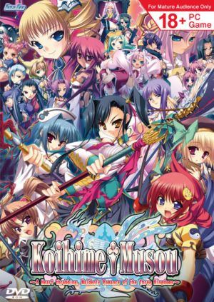 Koihime Musou (18+ PC game)