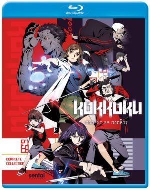 Kokkoku complete series (Blu-ray) (Japanese Animation)