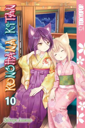 Konohana Kitan vol. 10 (Yuri manga)