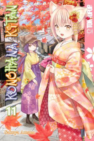 Konohana Kitan vol. 11 (Yuri manga)
