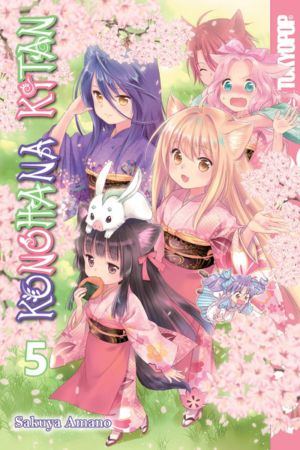Konohana Kitan vol. 05 (Yuri manga) 5