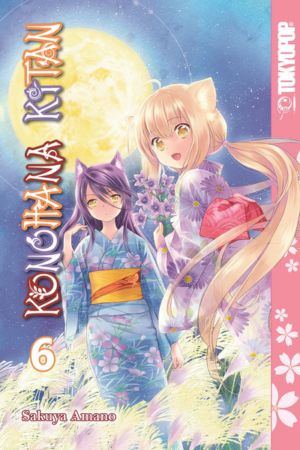 Konohana Kitan vol. 06 (Yuri manga) 6