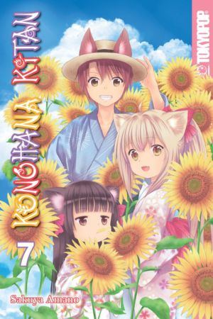 Konohana Kitan vol. 07 (Yuri manga) 7