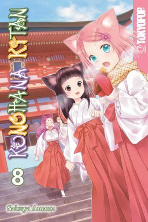 Konohana Kitan vol. 08 (Yuri manga) 8