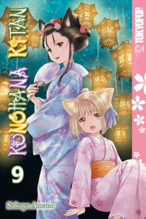 Konohana Kitan vol. 09 (Yuri manga) 9