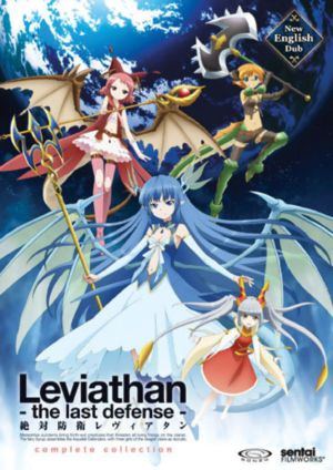 Leviathan: The Last Defense complete series (DVD) (Japanese Animation) >Out of Print<