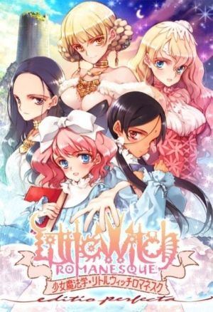 Littlewitch Romanesque: Girlish Grimoire (18+ PC game)
