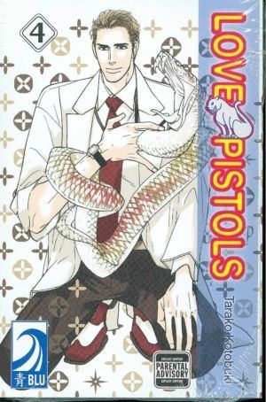 Love Pistols vol. 4 (Yaoi manga)