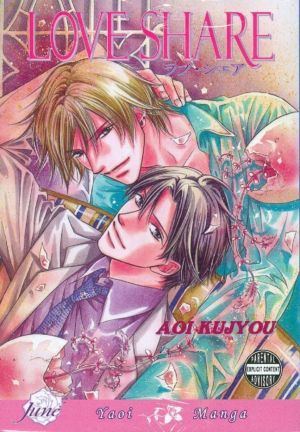Love Share (Yaoi manga)