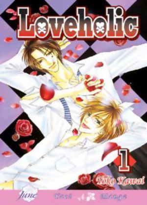 Loveholic vol. 1 (Boy's Love manga) >Out of Print<